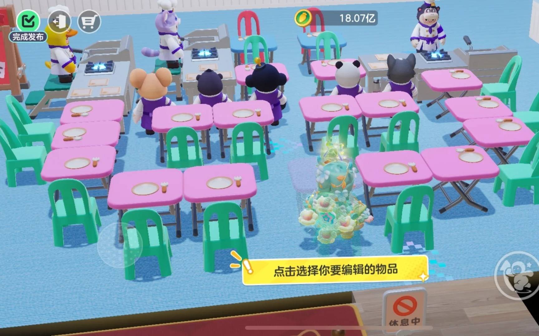 布局攻略：员工菜单及8w收益摆法CQ9电子网站元梦之星餐厅42级(图2)