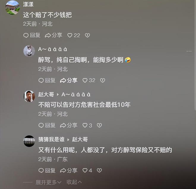 父母摸照片痛哭妻子崩溃晕厥车祸原因曝光CQ9电子最新网站34岁卡车司机去世(图12)