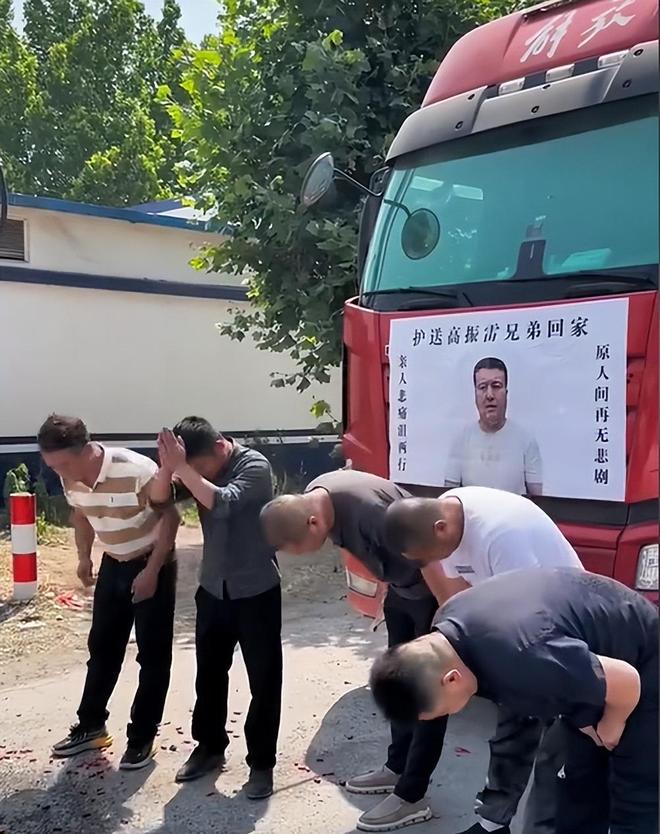 父母摸照片痛哭妻子崩溃晕厥车祸原因曝光CQ9电子最新网站34岁卡车司机去世(图6)