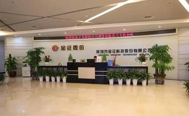 立法通过京东率先布局受益公司有这20家CQ9电子平台网站稳定币迎大利好香港(图9)