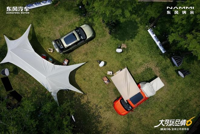 桌子！东风纳米06高级辅驾击穿10万元级CQ9电子登录注册【汽车人】央企下场掀(图6)