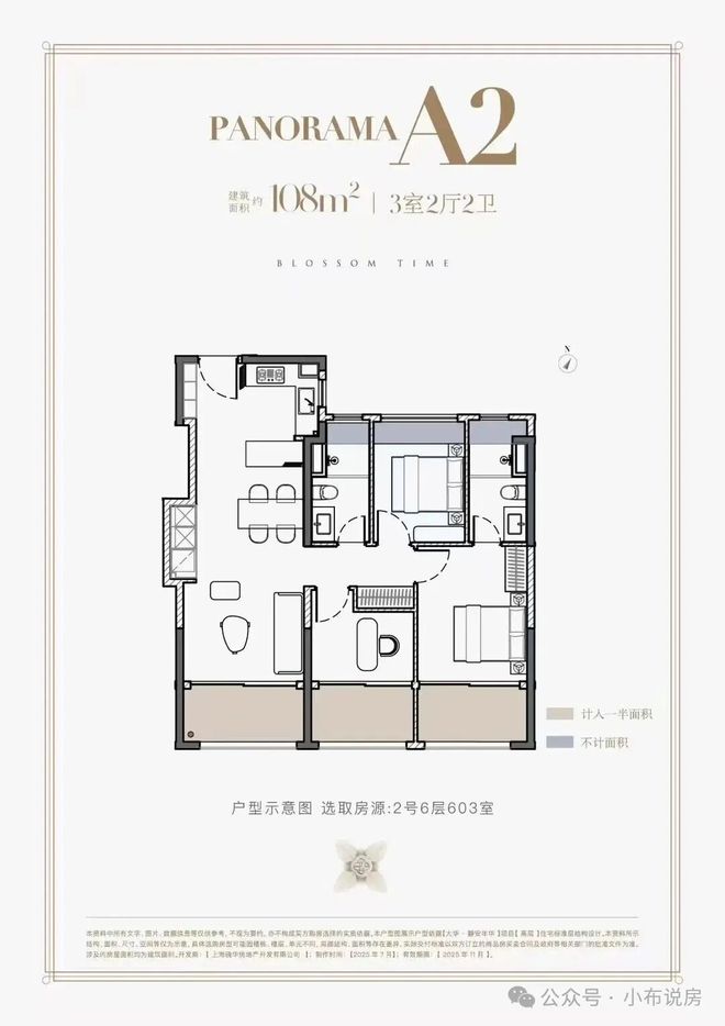 大华静安年华)网站-楼盘详情-上海房天下