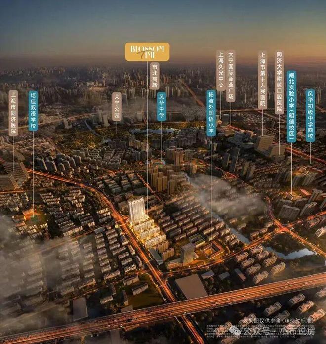 大华静安年华)网站-楼盘详情-上海房天下CQ9电子app大华静安年华(2025年(图6)