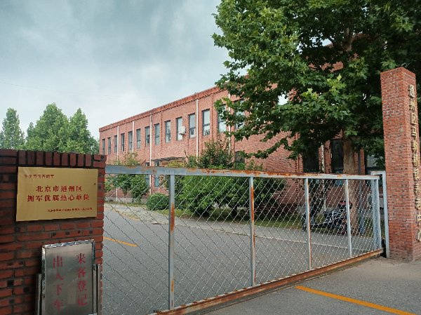 ：设施服务全知晓参观预约便捷医保定点+长护险的权威推荐CQ9电子最新网站2026最新燕达金色年华健康养护中心(图6)