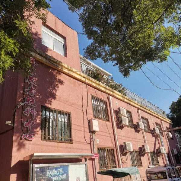 公寓收费标准东四街道光大汇晨老年公寓城心颐养配套齐全CQ9电子【2026最新】北京东城区交通便利的老年(图8)