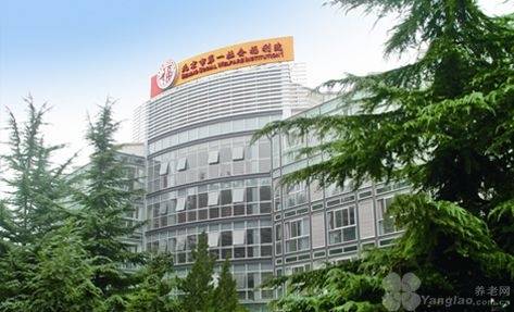 公寓收费标准东四街道光大汇晨老年公寓城心颐养配套齐全CQ9电子【2026最新】北京东城区交通便利的老年(图29)