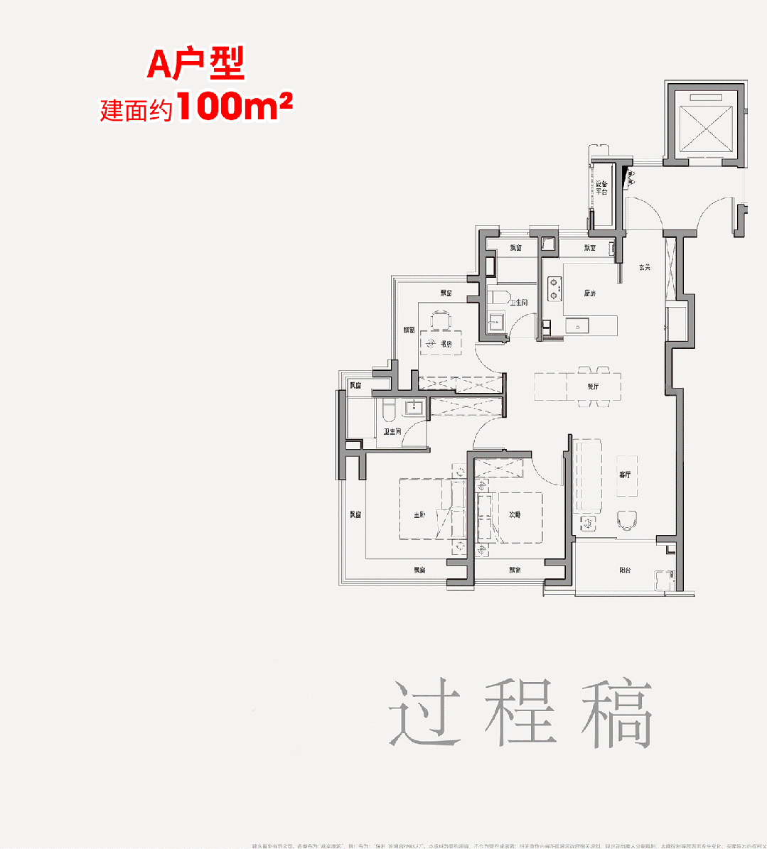 k77销售中心 - 户型价格地址楼盘详情配套电话交房时间配套电话交房时间CQ9电子保利外滩启park77 (售楼处) 首页 - 保利外滩启par(图2)