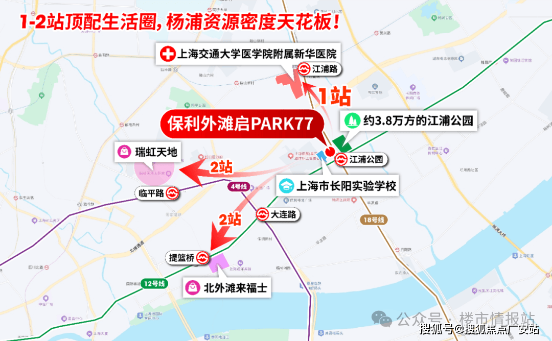 k77销售中心 - 户型价格地址楼盘详情配套电话交房时间配套电话交房时间CQ9电子保利外滩启park77 (售楼处) 首页 - 保利外滩启par(图17)