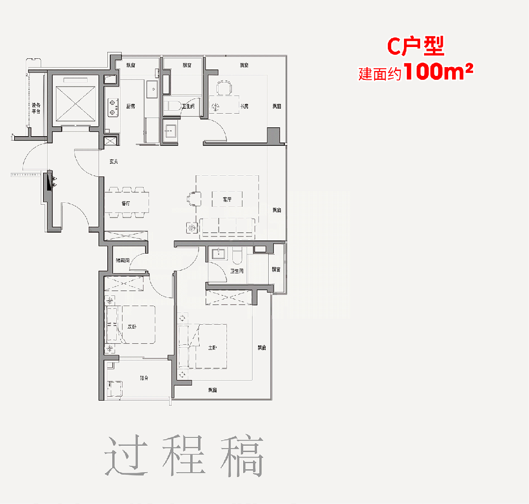 k77销售中心 - 户型价格地址楼盘详情配套电话交房时间配套电话交房时间CQ9电子保利外滩启park77 (售楼处) 首页 - 保利外滩启par(图38)
